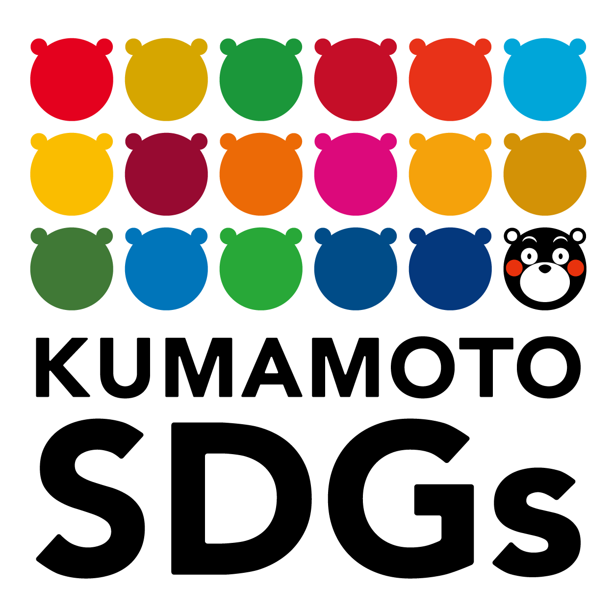SDGs登録事業者